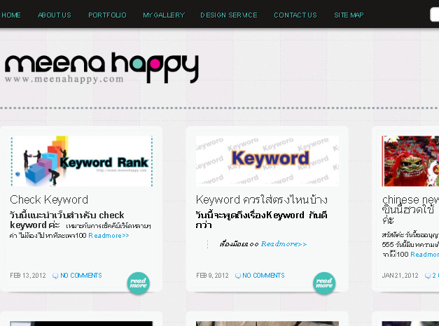 MEENA Happy™ บทความ SEO เพื่อกระชากเว็บให้ติดอันดับและภาพถ่ายย่ามว่าง | Design Wordρress Photographer SEO TIPS & Me  รูปที่ 1