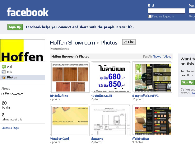 Hoffen Showroom - รูปภาพ | Facebook fanpage รูปที่ 1