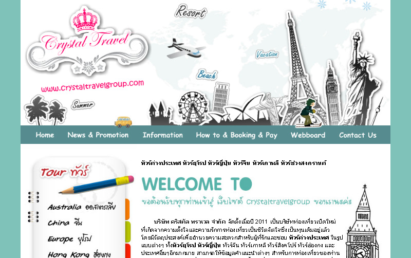 ทัวร์ญี่ปุ่นสงกรานต์2012 ทัวร์ญี่ปุ่นชมซากุระ ทัวร์ญี่ปุ่นสงกรานต์ ทัวร์โตเกียว ทัวร์โอซาก้า ทัวร์ฮอกไกโด ทัวร์ซัปโปโร snow fes2012 ทัวร์คิวชู ทัวร์โตเกียวดิสนีย์แลนด์ ทัวร์สงกรานต์2555 รูปที่ 1