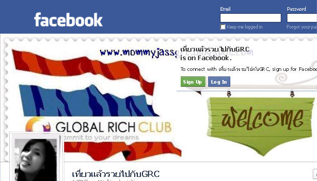 เที่ยวแล้วรวยไปกับโกลบอลริชคลับ Global Rich Club(GRC) รูปที่ 1