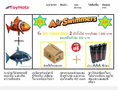 เว็บ toyhotz.com ของร้านเราเป็นร้านขาย Air swimmer (ปลาบินได้) โดยเฉพาะ ขายถูกที่สุดและดีที่สุด