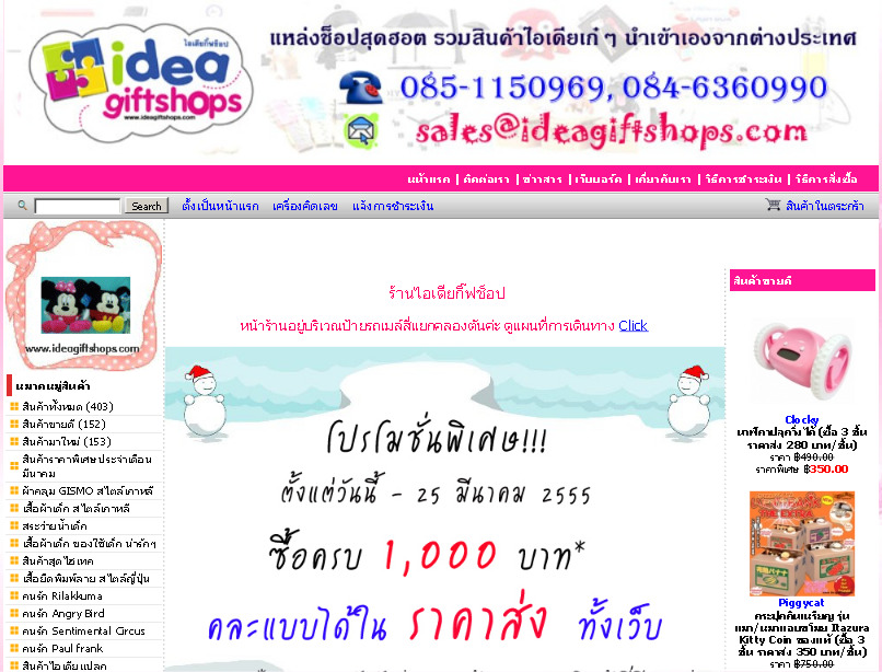 ขายปลีก / ขายส่งเสื้อผ้าเด็ก สไตล์เกาหลี ผ้าคลุม GISMO สไตล์เกาหลี  รูปที่ 1