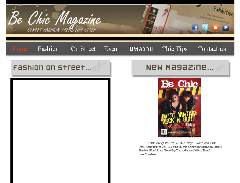 Be Chic Magazine  นิตยสารวัยรุ่น On Street สำหรับหนุ่มสาวมีสไตล์ที่รักการแต่งตัว รูปที่ 1