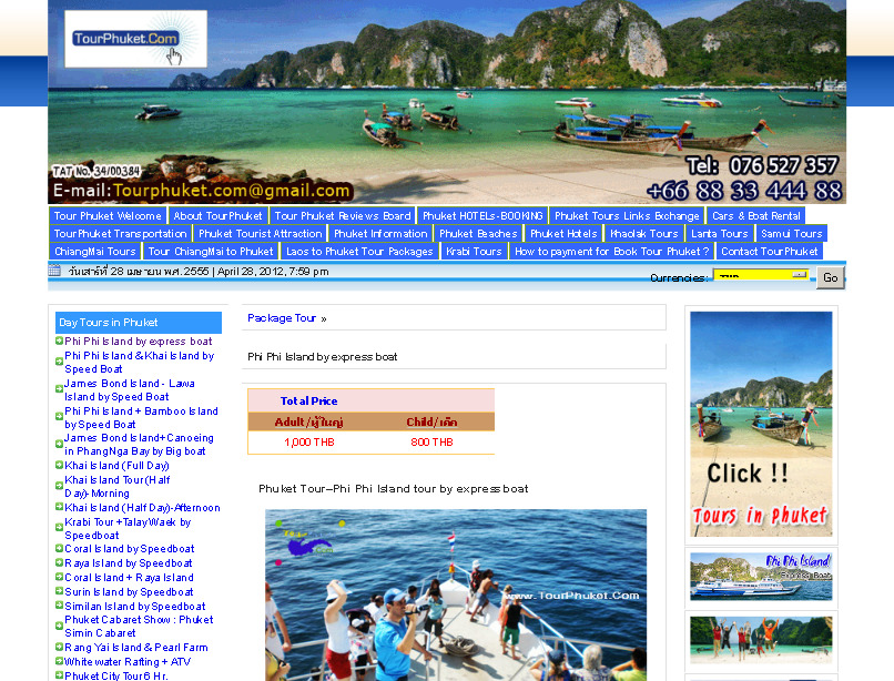 tour phiphi island-koh phiphi tour-phiphi islandtour-phi phi island tour-phi phi travel-phi phi island trip-tour to phi รูปที่ 1