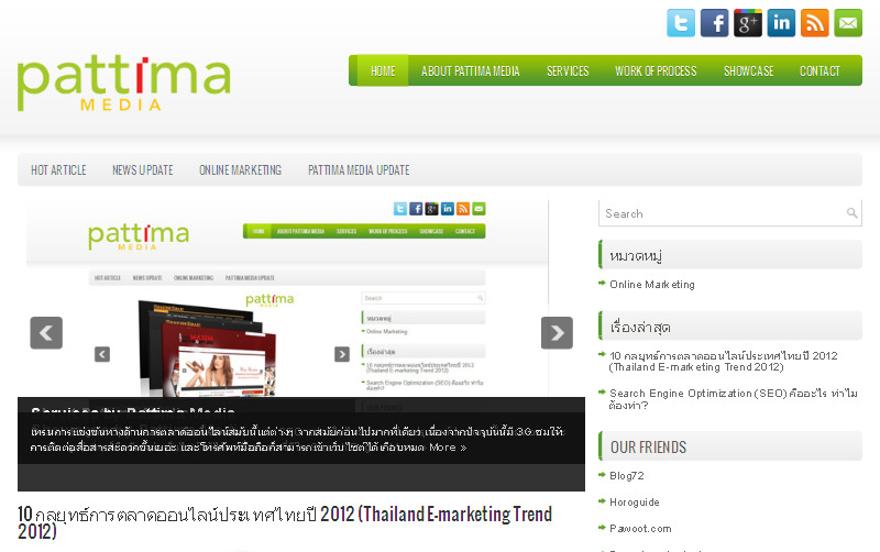 pattima media social network online services  รูปที่ 1