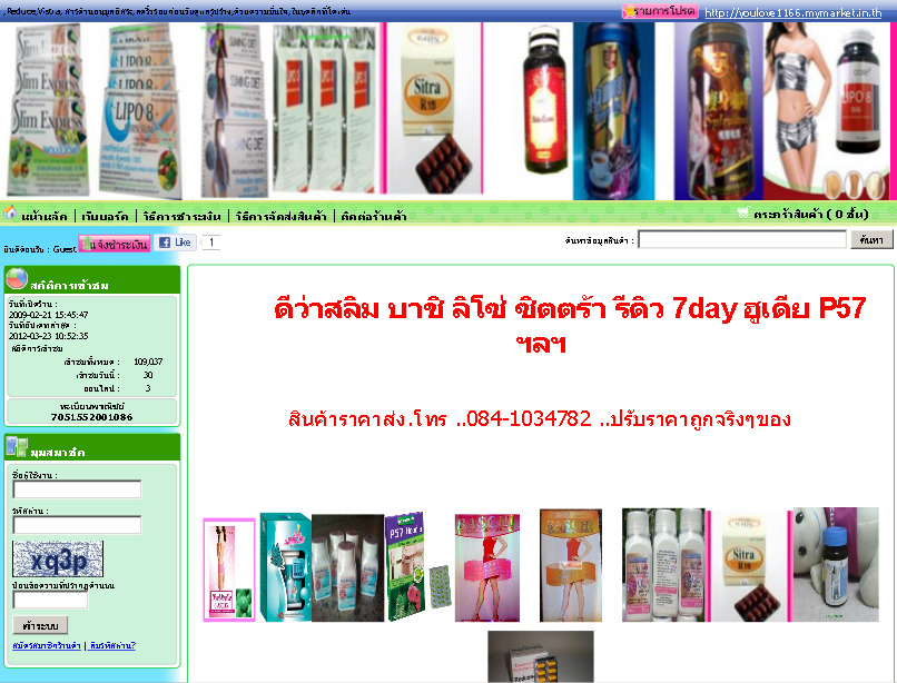 youlove1166 : http://youlove1166.mymarket.in.th รูปที่ 1
