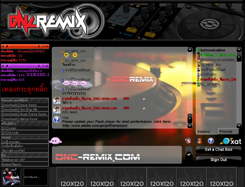 dnc-remix.com  remix dance remix hiphop remix ชาโดว์ ลูป ดีเจ ฟังเพลง รูปที่ 1