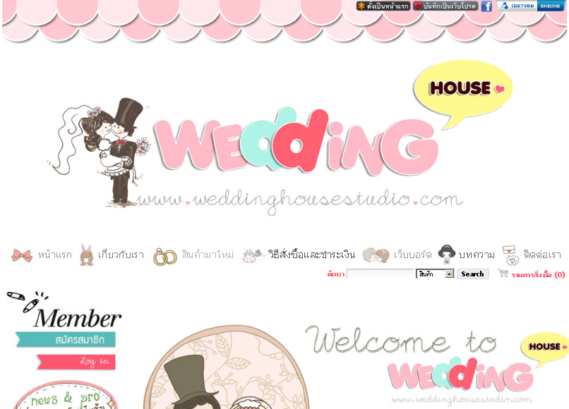 wedding house จำหน่ายการ์ดแต่งงาน และ ของชำร่วยทั้งปลีก ส่ง wedding planner & organizer   รูปที่ 1