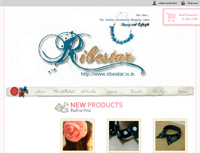 ribestar accessory เครื่่องประดับแฟชั่น  : inspired  รูปที่ 1