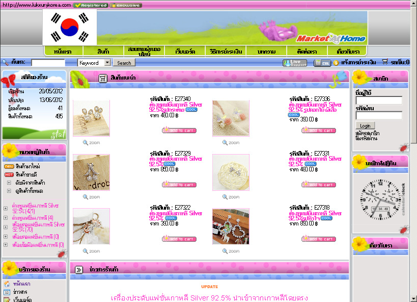 lukxurykorea  เครื่องประดับแฟชั่นเกาหลี Silver 92.5 นำเข้าจากประเทศเกาหลี รูปที่ 1