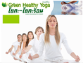 ครูกุ้งโยคะสระบุรี green healthy yogaครูกุ้งโยคะสระบุรี ทุกท่านที่สนใจ และรักในสุขภาพ มาฝึกโยคะกันค่ะ แล้วคุณจะเห็นถึงคว