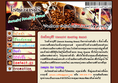 Jarusiri Coffee Roasting House (โรงคั่วกาแฟจารุศิริ) จำหน่ายเมล็ดกาแฟคุณภาพดี/รับคั่วเมล็ดกาแฟตามออเดอร์และแบรนด์ลูกค้า