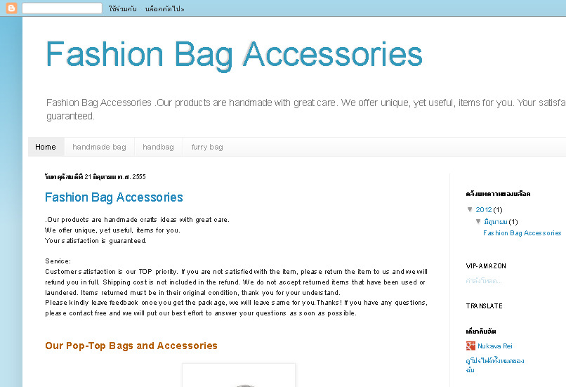 Fashion Bag Accessories  handmade crafts ideas รูปที่ 1