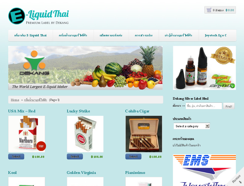  E-Liquid Thai  วางใจกว่ากับผู้ผลิตน้ำยาบุหรี่ไฟฟ้า (E-Liquid) ที่ได้มาตรฐานเจ้าใหญ่ที่สุดของโลก  รูปที่ 1