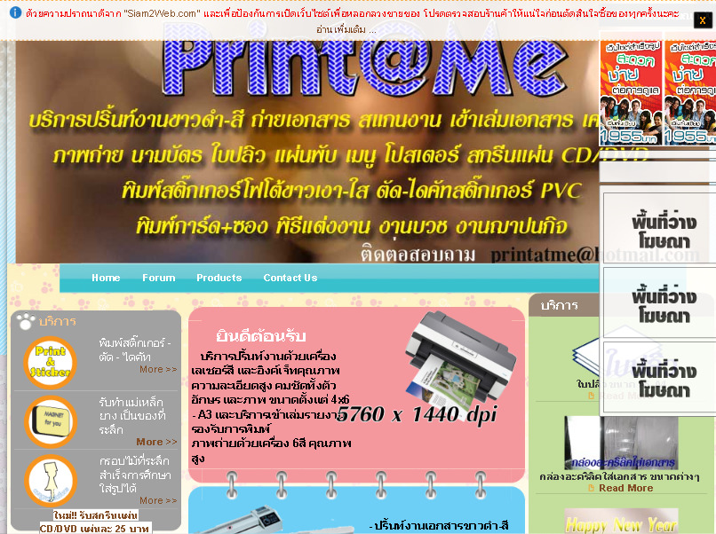 print@me printatme บริการปริ้นท์งานขาวดำ-สี เข้าเล่ม ปกรายงาน นามบัตร ใบปลิว แผ่นพับ เมนูอาหาร โปสเตอร์ เคลือบบัตร รูปที่ 1