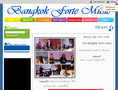 bangkokfortemusic : วงดนตรี,วงดนตรีงานแต่งงาน,music,band,เล่นดนตรีงานแต่งงาน,wedding band,wedding : i