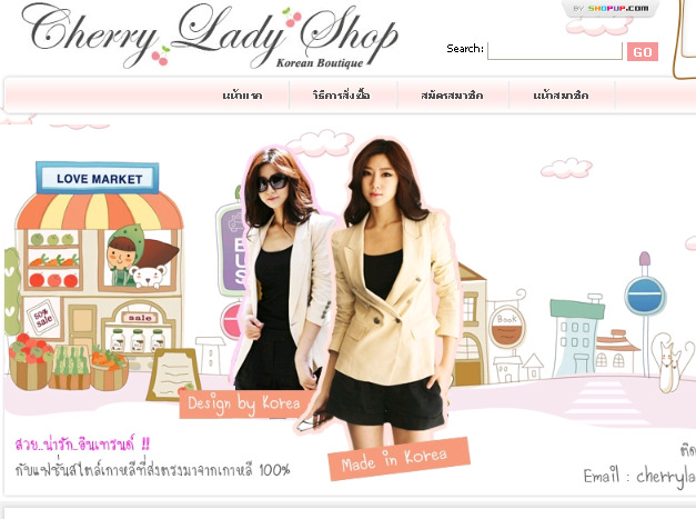 CherryLadyShop แหล่งรวมเสื้อผ้าแฟชั่นนำเข้าจากเกาหลีแท้100% รูปที่ 1