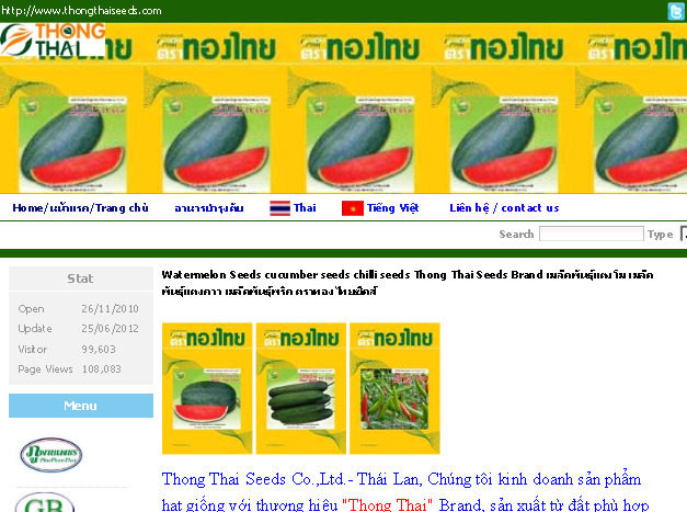 thailand watermelon cucumber chilli seeds export to vietnam thong thai seeds brand ทองไทยซีดส์ เมล็ดพันธุ์แตงโม แตงกวา พริก ส่งออกเวียดนาม  รูปที่ 1
