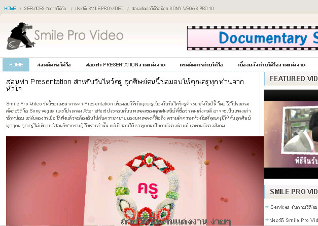 Smile Pro Video : รับถ่ายวีดีโองานแต่งงาน Documentary Style เก็บทุกบรรยากาศ ครบทั้งญาติ ทั้งเพื่อน 2 คน 3 กล้อง รูปที่ 1