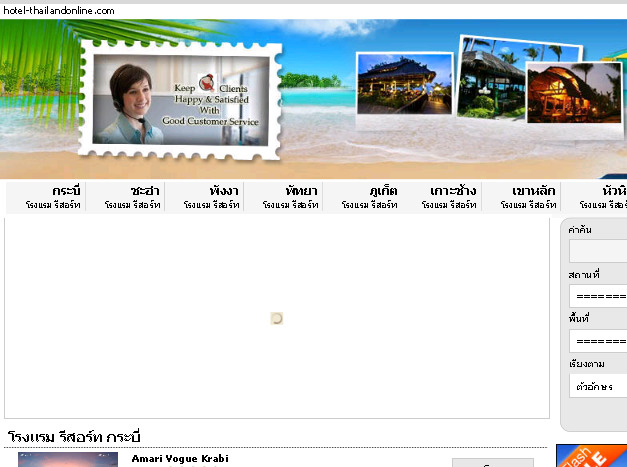 Book cheap hotels online in Thailand.online booking service  รูปที่ 1