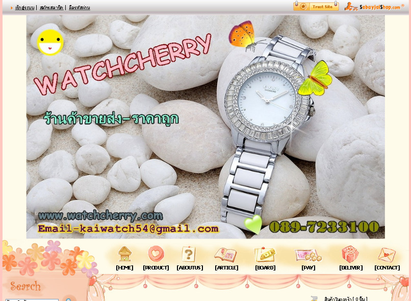 ร้าน watchcherry ขายปลีกและส่งนาฬิกา ราคาถูก รูปที่ 1