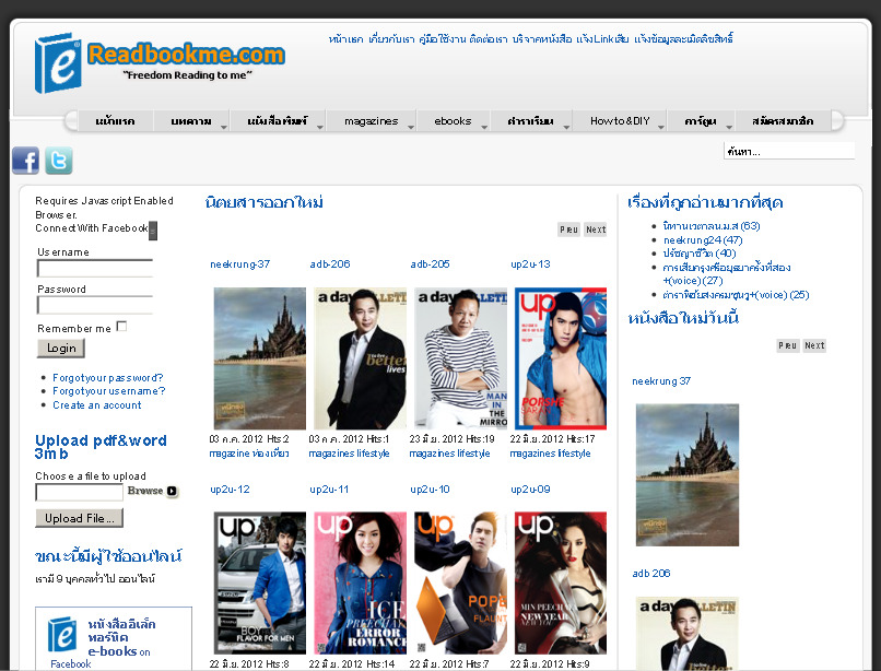 ebook ebooks book books audiobook voicebook all reading to you.  รูปที่ 1