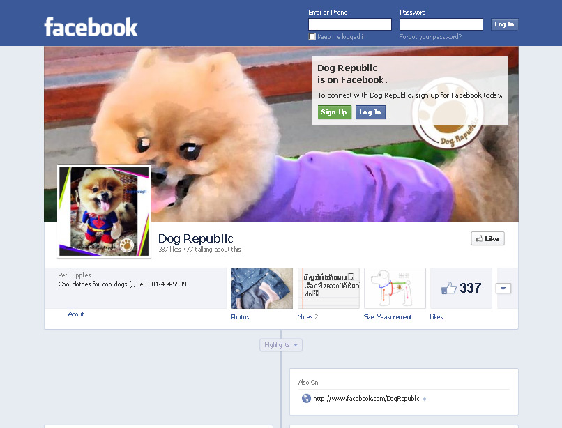 Dog Republic | Facebook  เสื้อผ้าและของใช้น้องหมาน่ารักๆ รูปที่ 1