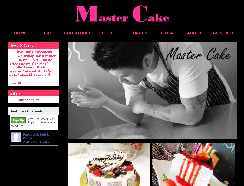 Master cake by Sarath Nimlamai รูปที่ 1