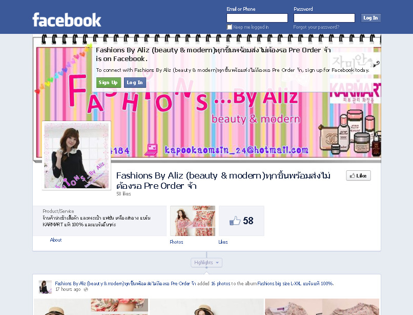 Fashions By Aliz (beauty & modern)ทุกชิ้นพร้อมส่งไม่ต้องรอ Pre Order จ้า http://www.facebook.com/fashionbyaliz
http://w รูปที่ 1