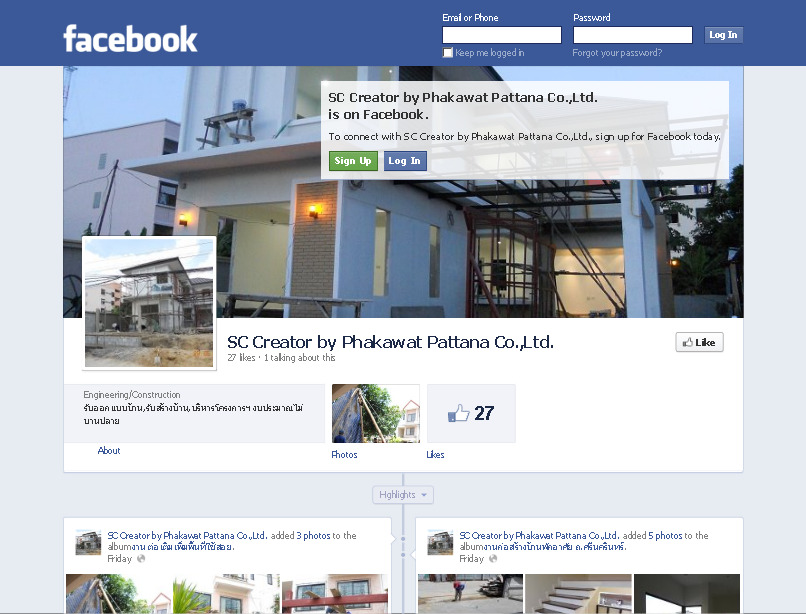 SC Creator by Phakawat Pattana Co.,Ltd. | Facebook รูปที่ 1