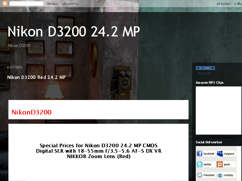 Special Prices for Nikon D3200 24.2 MP CMOS Digital SLR with 18-55mm f/3.5-5.6 AF-S DX VR NIKKOR รูปที่ 1