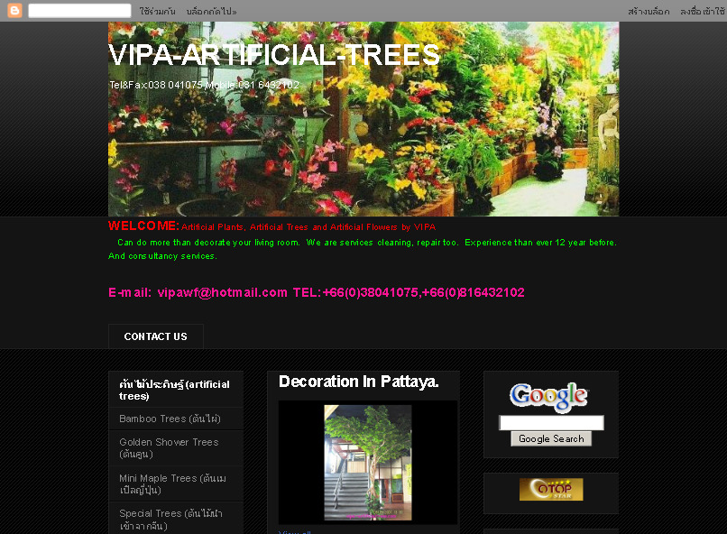 Cheap for sale artificial flowers and trees  รูปที่ 1