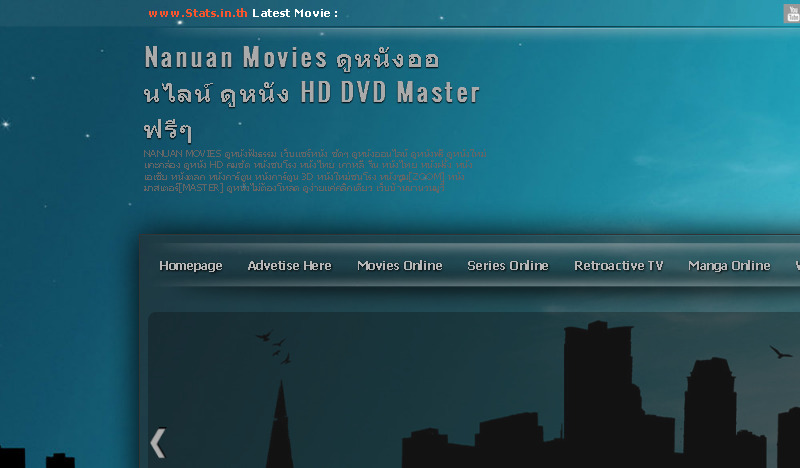 Nanuan Movies ดูหนังออนไลน์ ดูหนังใหม่ ดูหนังซูม HD DVD Master รูปที่ 1