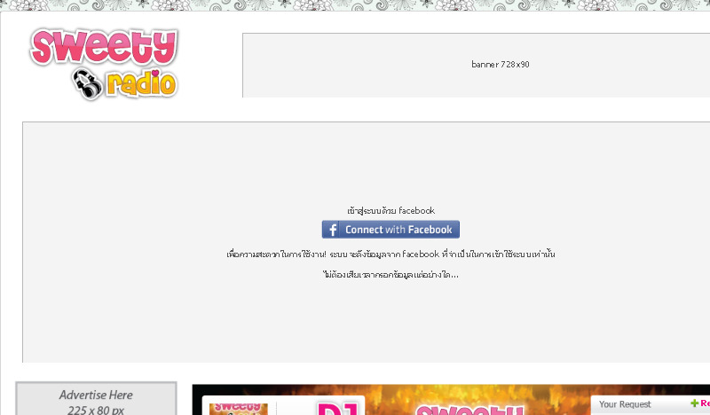 sweetyradio.com - เติมความหวานให้กันที่นี่ sweety radio - ฟังเพลง, ฟังเพลงออนไลน์, แชท รูปที่ 1