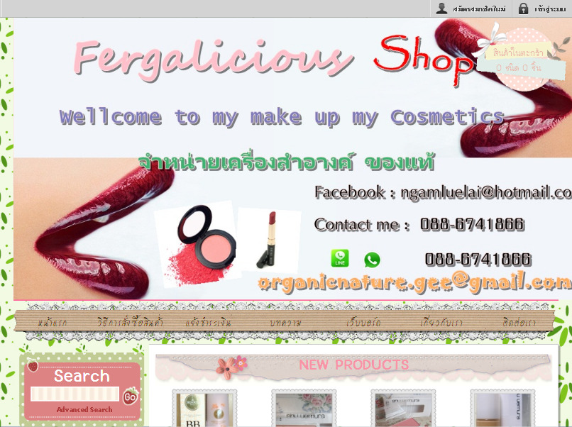 fergalicious girls shop : Inspired by LnwShop.com รูปที่ 1