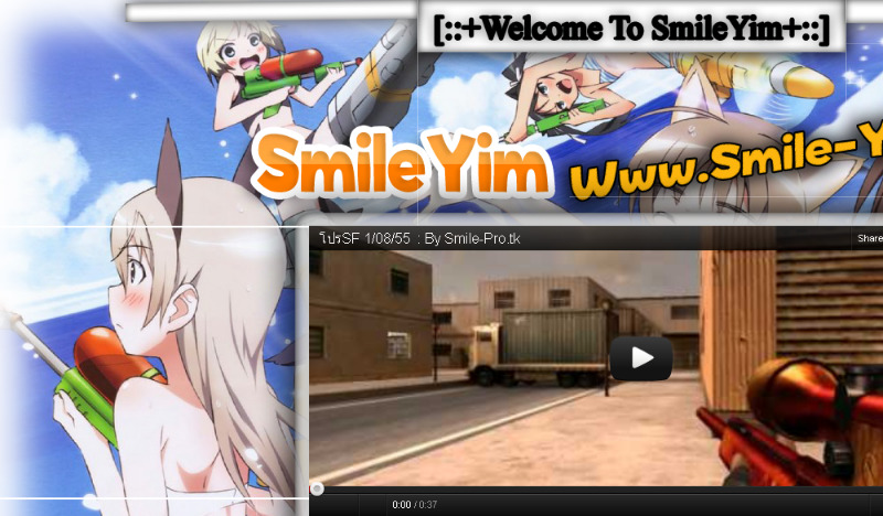 www.smile-yim.com เว็บโปรใหม่คับจดโดเมน เเล้ว .com รูปที่ 1