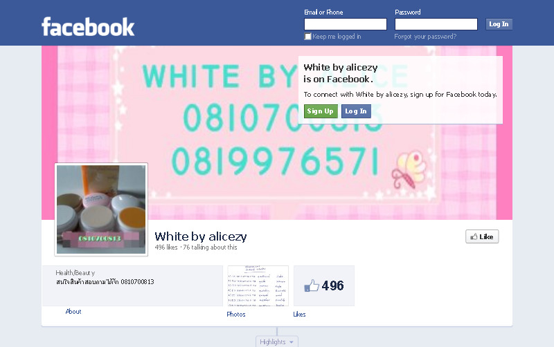 White by alicezy | Facebook รูปที่ 1