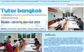 tutor bangkok ส่งตรงติวเตอร์ถึงบ้านคุณ 090-125-2479, 090-123-1576