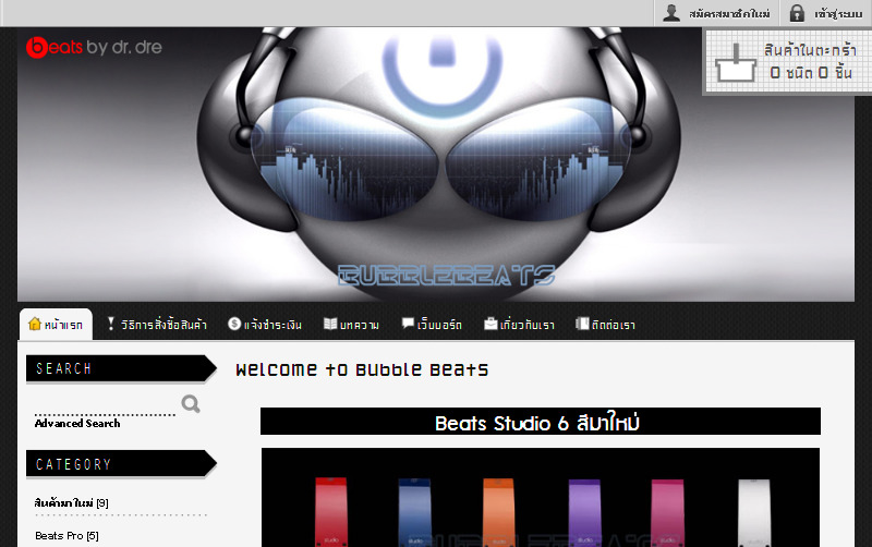Beats by dr. dre ขายหูฟังของ Monster beats by dr. dre ราคากันเอง รูปที่ 1