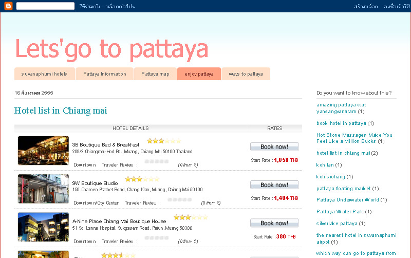 reserve hotel at pattaya and around thailand รูปที่ 1