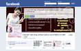 Karmart sale shop [ครีมบำรุงผิวขาวนำเข้ามีทั้งราคาปลีก + ส่ง] | Facebook