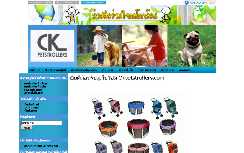 www.ckpetstrollers.com  จำหน่ายและนำเข้า รถเข็นสุนัข คอกใส่สุนัข  สินค้าคุณภาพ ราคาถูก รูปที่ 1