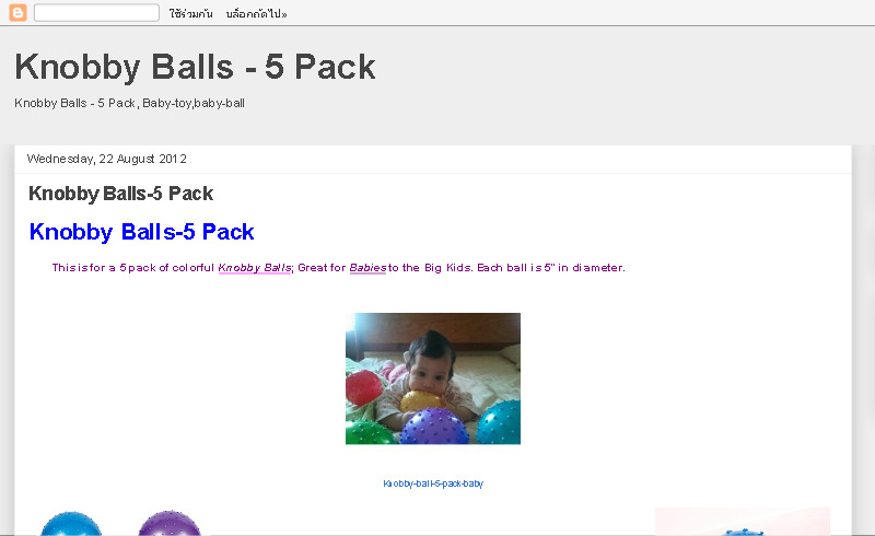 knobby-balls-5-pack for byby Great for Babies to the Big Kids รูปที่ 1