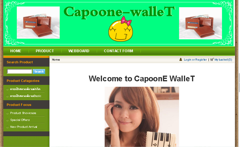 capoonewallet .:: [generated by gagto.com] รูปที่ 1