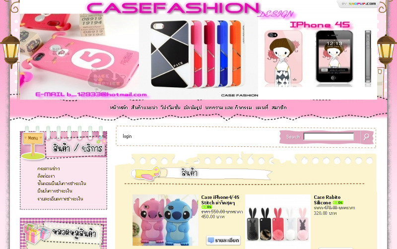 case  iphone4  case  iphone 4s  fashion  น่ารัก รูปที่ 1