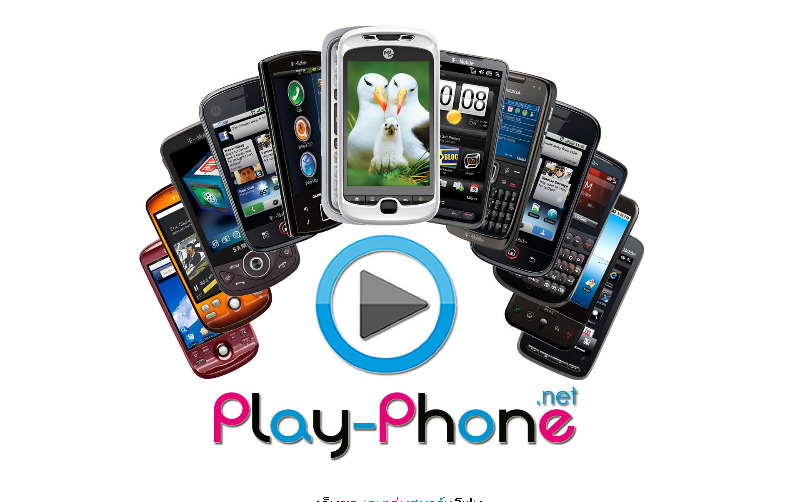 play-phone.net  @  สมาร์ทโฟน ,มือถือ,tablet,ipad,iphone,อุปกรณ์, android os,iphone ios,blackberry,windows phone,มือถือมือสอง,ซื้อขายมือถือ,แลกเปลี่ยนมือถือ,ข้อมูลมือถือ,แนะนำมือถือ,แลกเปลี่ยนข้อมูลมือถือ รูปที่ 1