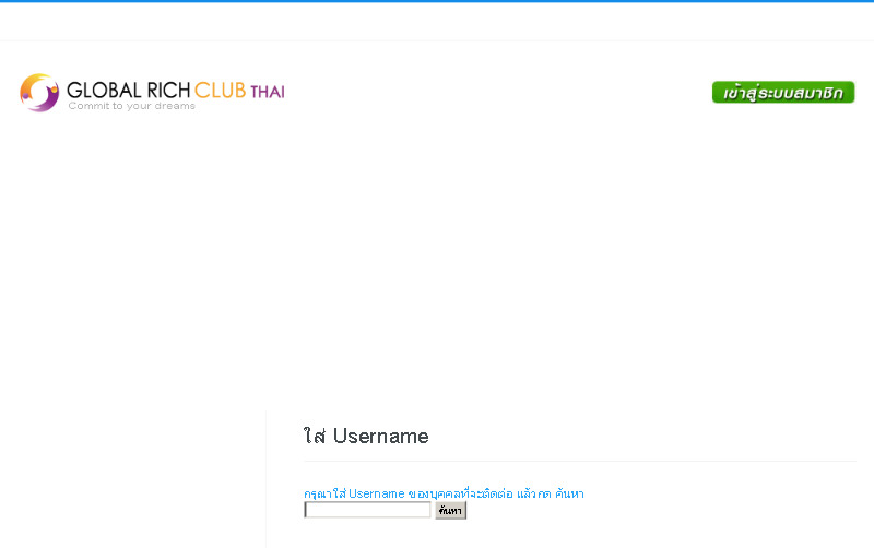 หน้าหลัก | http://www.grcth.com/nuanchan/index.asp รูปที่ 1