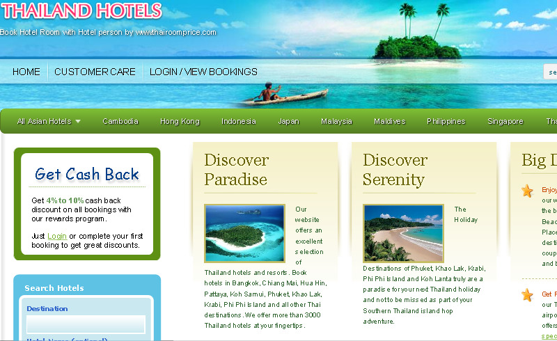 book hotel room with hotel person by www.thairoomprice.com รูปที่ 1