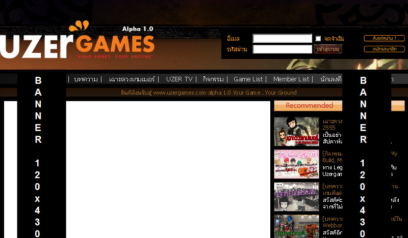 uzergames เกมส์ออนไลน์ ข่าวเกมส์ออนไลน์ ac เกมส์ออนไลน์ บทความเกมส์ กิจกรรม งานเกมส์ รูปที่ 1