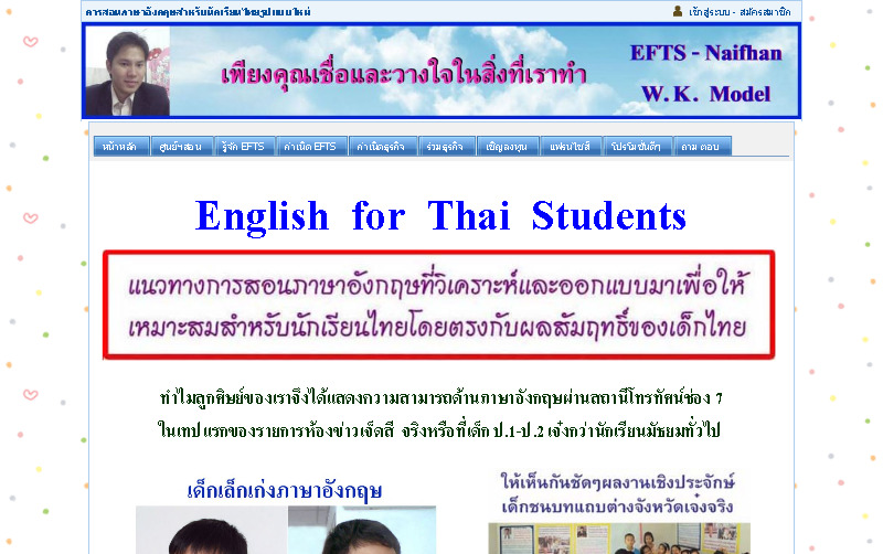 การลงทุนดีๆ กับธุรกิจที่น่าสนใจ ที่เราร่วมแบ่งปัน กับศูนย์การเรียนรู้ ปันผลง่ายๆ ให้จริง ผลตอบแทนสูง ไม่ใช่ธุรกิจหลอกลวง รูปที่ 1